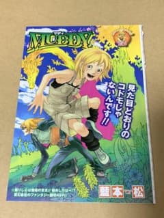 m45308664138_1.jpg?1653606579