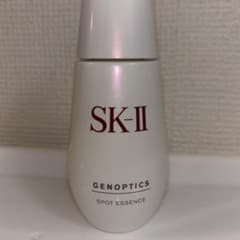 SK-IIジェノプティクススポットエッセンス50mL薬用美白エッセンス