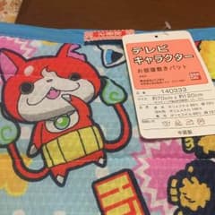 がいまま様専用 お昼寝敷きパットのサムネイル