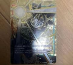 孫悟空 エナジーマーカー パラレル フュージョンワールド 身勝手