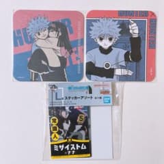 헌터 헌터 아트 코스터 키루아 아르카 HUNTER × HUNTER