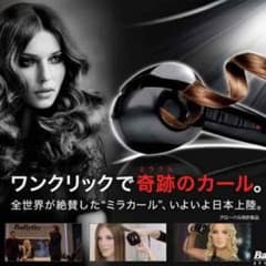 ミラカールのサムネイル