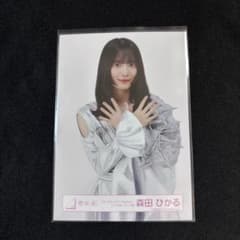 櫻坂46 生写真 森田ひかる チュウ 5th Addiction シルバー衣装 - メルカリ
