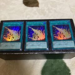 遊戯王カード　ライトニングストーム　スーパーレア　3枚セット　早い者勝ち　まとめのサムネイル