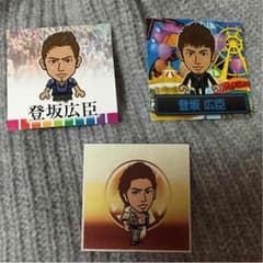 三代目 登坂広臣 カードセットのサムネイル