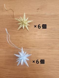 ベツレヘムの星 12個セット ゴールド シルバー オーナメント クリスマスのサムネイル