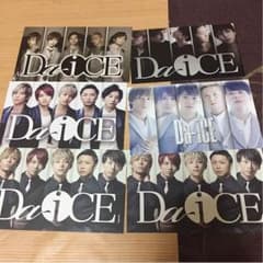 Da-iCEのサムネイル