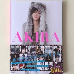 AKIRAのサムネイル