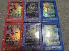 ポケモンカード vスターユニバース ジャンボカードコレクション 未開封