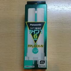 パナソニック ツイン蛍光灯 FPL6EX-Nのサムネイル