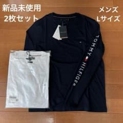 TOMMY HILFIGER ショルダーロゴ刺繍 長袖Tシャツ 紺白 2枚セット 