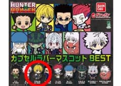 HUNTER × HUNTER 고무 마스코트 크라피카