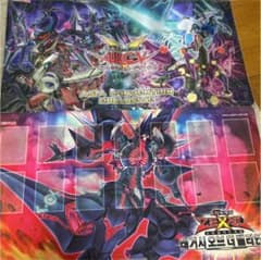 遊戯王　プレイマットのサムネイル