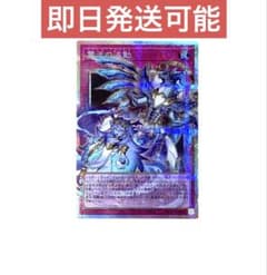 遊戯王 霊王の波動 ドミナスインパルス オーバーフレーム | Mercari