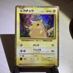 ゆ*)様 ホロ ピカチュウ LV.12 HP40 クラシック ピカチュウ ホロカード LV.12 HP40 ポケモンカードクラシック - メルカリ