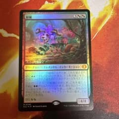 MTG 鮮麗 日本語版 Foil仕様 ローウィンの昏明のサムネイル