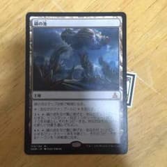 MTG 鏡の池のサムネイル