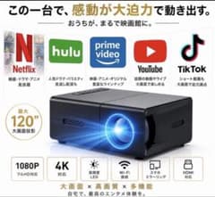 新品未使用 ミニプロジェクター 本体 1080P対応 小型 - メルカリ