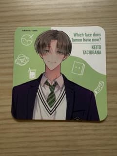 多聞くん今どっち！？　コースター　橘敬人のサムネイル