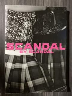 SCANDAL BY SCANDAL（写真集）のサムネイル