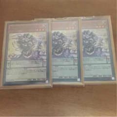 遊戯王 デーモンのサムネイル