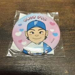 ファイターズ　山崎福也選手　 缶バッジのサムネイル