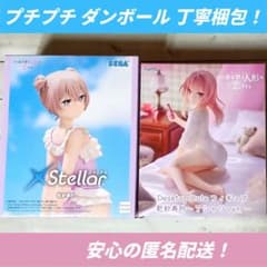 건사수가 입고 사랑 Xstellar&Desktop Cute 피규어 세트 1