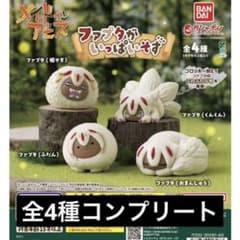 メイドインアビス ファプタがいっぱいそす 全4種コンプリートのサムネイル