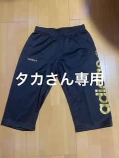 adidas七分丈　ジャージ タカさん専用のサムネイル