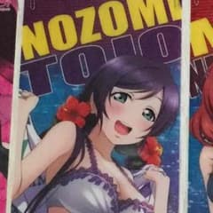 よっしー様専用のサムネイル