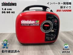 新ダイワ インバーター発電機 iEG1600M 【動作良好・保証付】★8924のサムネイル