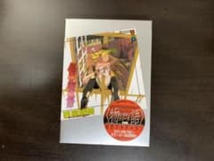 傷物語のサムネイル