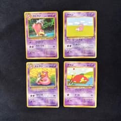 ポケモンカード 旧裏面 ヤドラン ヤドン 3枚セット - メルカリ