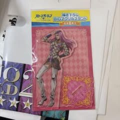 ジョジョの奇妙な冒険　アナスイ　アクリルスタンド アクスタ スイパラなどのサムネイル