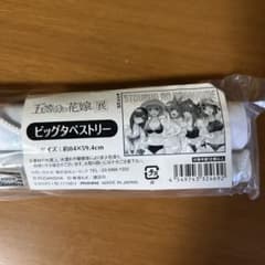 五等分の花嫁展 ビッグタペストリー 水着 - メルカリ