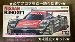 値下げ中☆タミヤ NISSAN R390 GT1 TA03ベルトドライブ OP付 - メルカリ