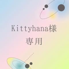 追加鑑定のサムネイル