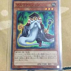 マスマティシャンのサムネイル