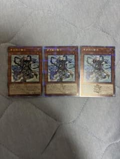 遊戯王 青き眼の賢士 3枚セット 25th - メルカリ
