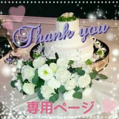 【ぷらねっと様専用】マタニティスパッツ☆10分丈のサムネイル