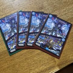 ボン　キゴマイムのサムネイル