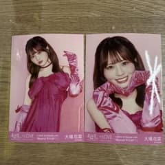 LOVE 大場花菜 生写真 2枚セット - メルカリ