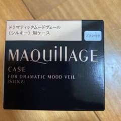 マキアージュ ドラマティックムードヴェール（シルキー） ケースのサムネイル
