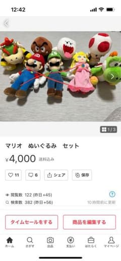 マリオ　ぬいぐるみ　セットのサムネイル