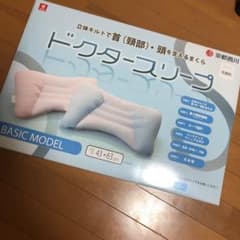 京都西川　ドクタースリープ　枕のサムネイル
