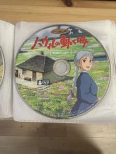 지브리 DVD 9 장 정리 판매