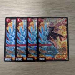灼熱連鎖 テスタロッサ　ラストバーニングテスタロッサのサムネイル