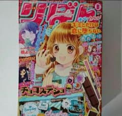 めこ様専用のサムネイル