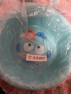 ハンギョドン 1番クジ ふろおけのサムネイル