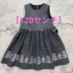 女の子用ワンピース120センチのサムネイル